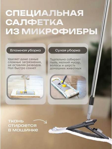 Изображение товара Швабра Apex 10180-A