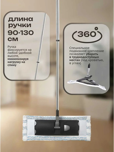 Изображение товара Швабра Apex 10180-A