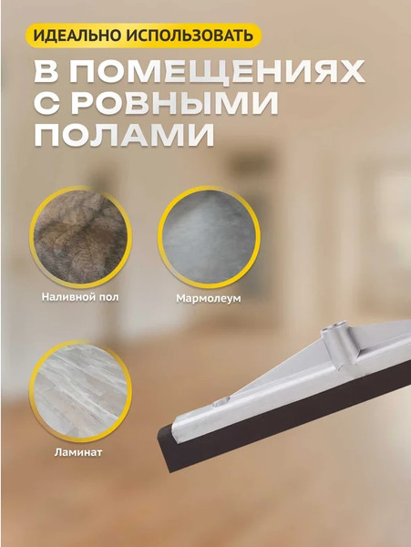 Изображение товара Сгон для пола Apex 11231-A