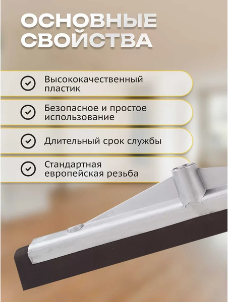 Изображение товара Сгон для пола Apex 11231-A