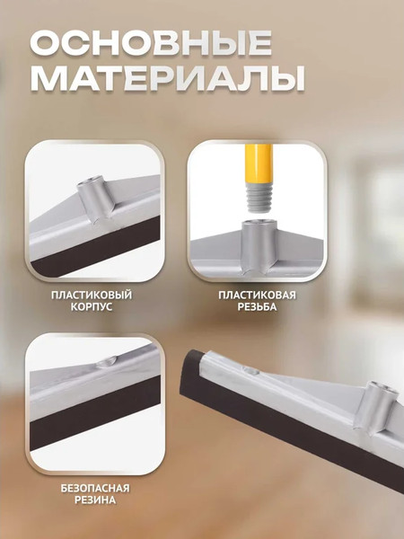 Изображение товара Сгон для пола Apex 11231-A