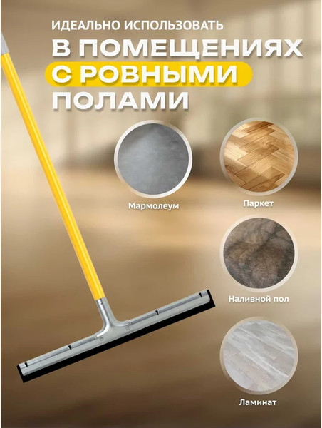 Изображение товара Сгон для пола Apex 11223-A