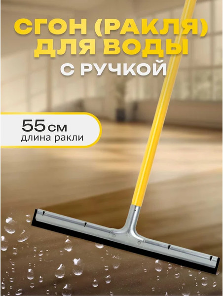 Изображение товара Сгон для пола Apex 11223-A