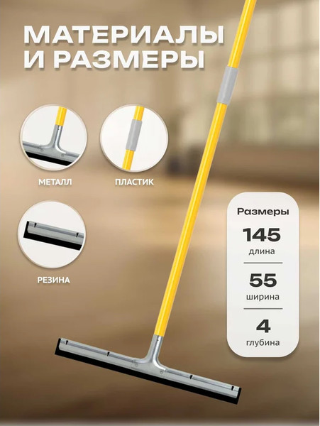 Изображение товара Сгон для пола Apex 11223-A