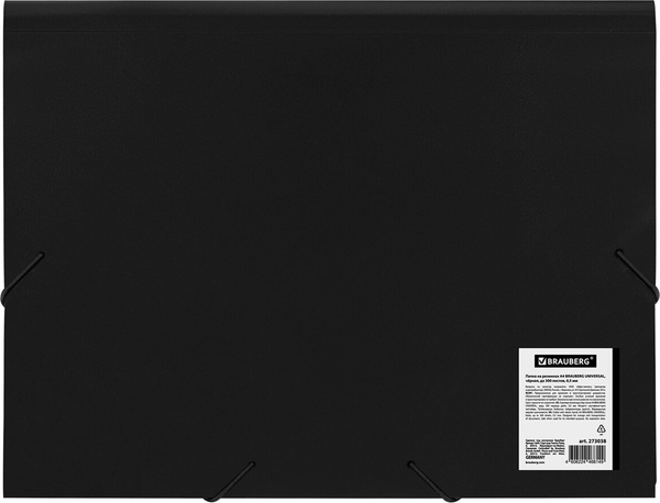 Изображение товара Папка для бумаг Brauberg Universal / 273038 (черный)