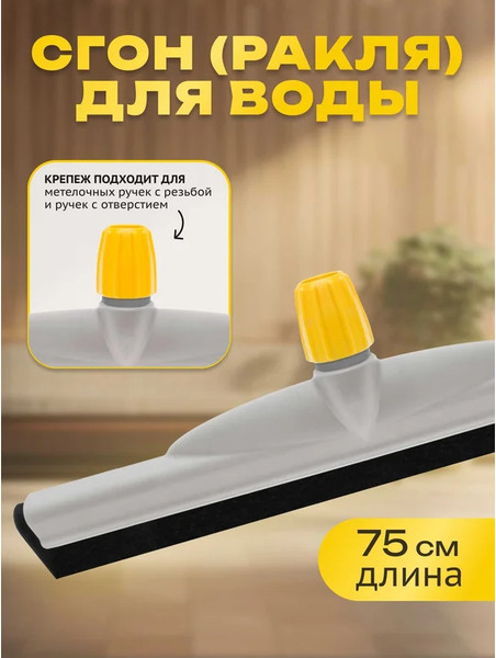 Изображение товара Сгон для пола Apex 11219-A