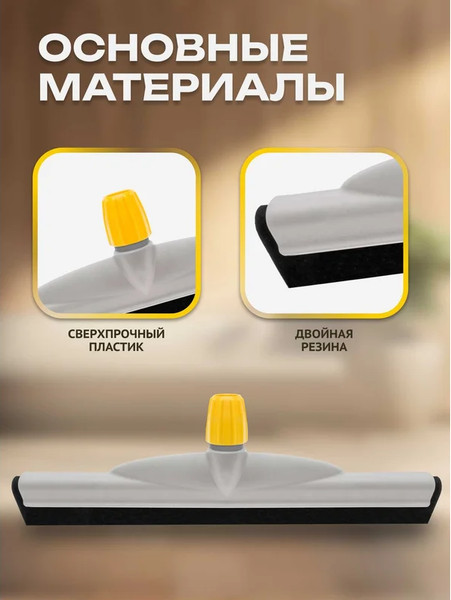 Изображение товара Сгон для пола Apex 11219-A