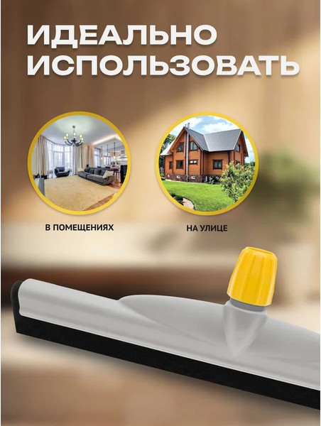 Изображение товара Сгон для пола Apex 11219-A