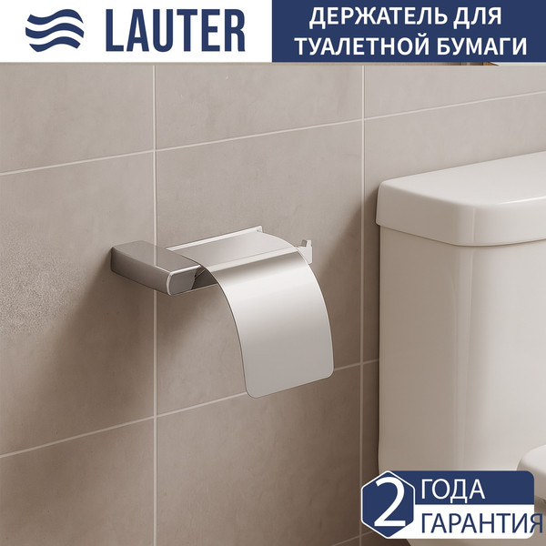 Изображение товара Набор аксессуаров для ванной и туалета Lauter 21SH1061 + 21SH1051 + 21SH110А1 + 21SH7021 (Chrome, 4 предмета)