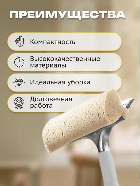 Изображение товара Швабра для мытья окон Apex 20670-A