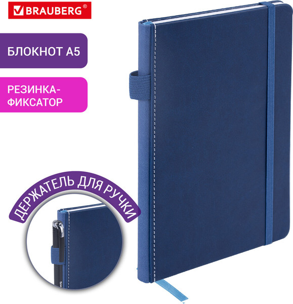 Изображение товара Ежедневник Brauberg Edge / 117149 (80л, синий)