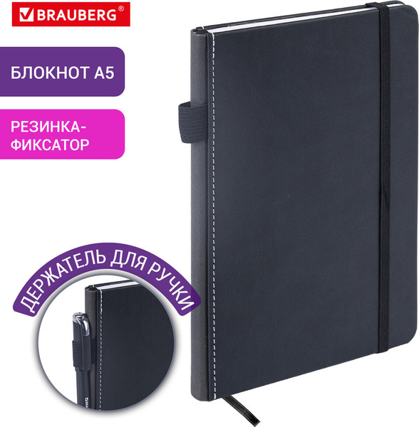 Изображение товара Ежедневник Brauberg Edge / 117145 (80л, черный)