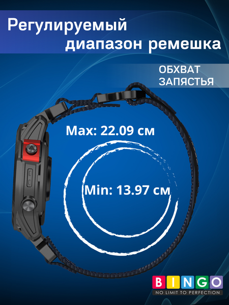 Изображение товара Ремешок для умных часов Bingo Outdoor 20мм (зеленый)