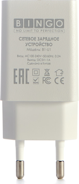 Изображение товара Адаптер питания сетевой Bingo B1-U1, 1А (белый)