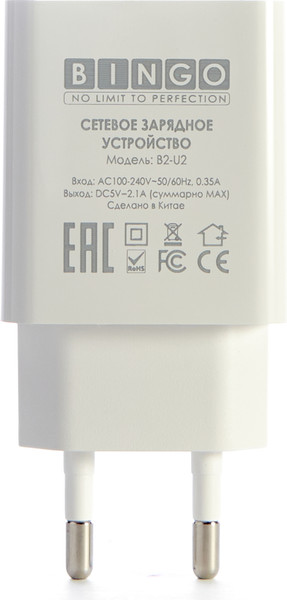 Изображение товара Адаптер питания сетевой Bingo B2-U2, 2.1A (белый)