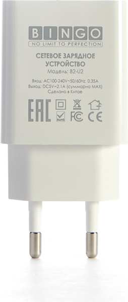 Изображение товара Зарядное устройство сетевое Bingo B2-U2, 2.1A с кабелем Lightning (белый)