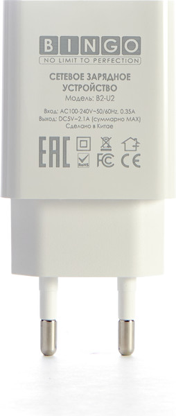 Изображение товара Зарядное устройство сетевое Bingo B2-U2, 2.1A с кабелем MicroUSB (белый)