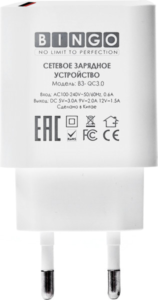 Изображение товара Адаптер питания сетевой Bingo B3-QC3.0, 3А (белый)