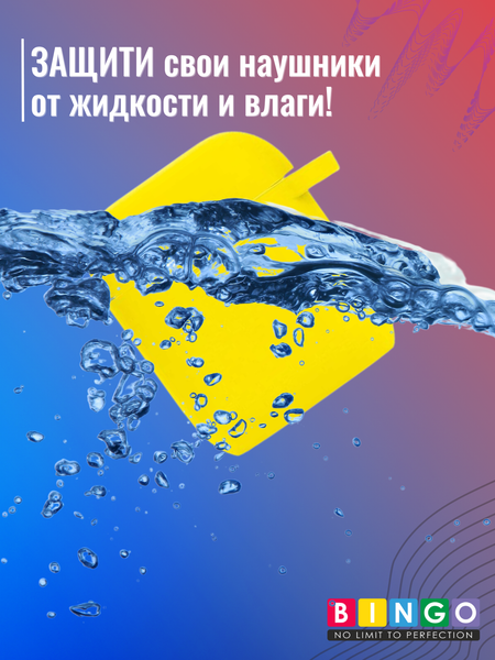 Изображение товара Чехол для наушников Bingo Silicone для Apple AirPods 2 (желтый)