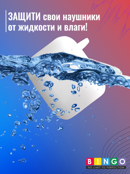 Изображение товара Чехол для наушников Bingo Silicone для Apple AirPods 2 (прозрачный)