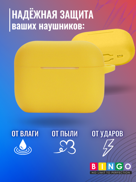 Изображение товара Чехол для наушников Bingo Silicone для Apple AirPods Pro 2 (желтый)