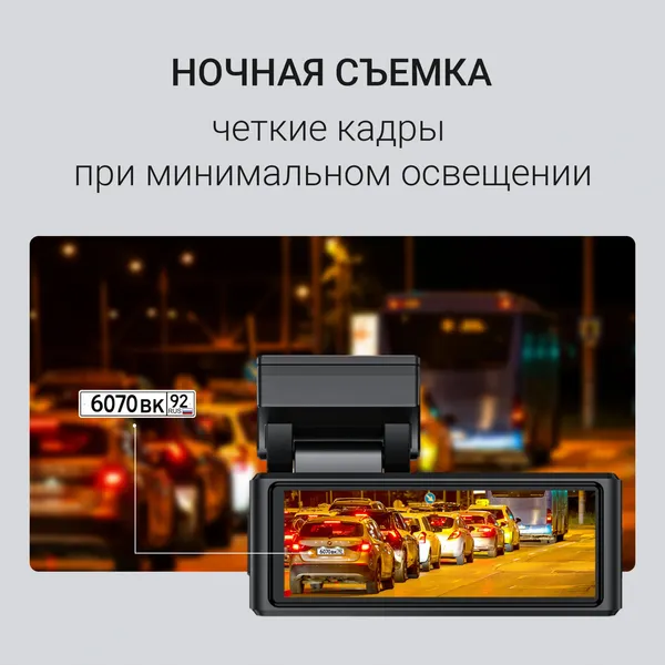 Изображение товара Автомобильный видеорегистратор Digma FreeDrive 940W