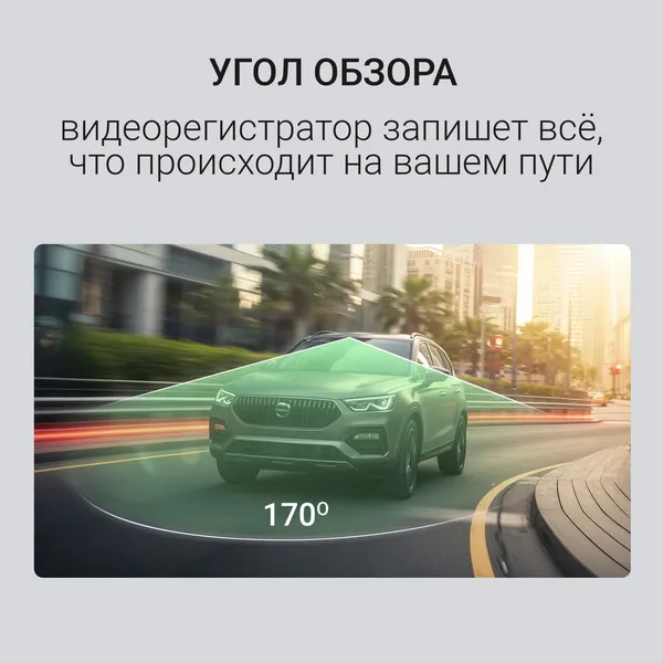 Изображение товара Автомобильный видеорегистратор Digma FreeDrive 940W