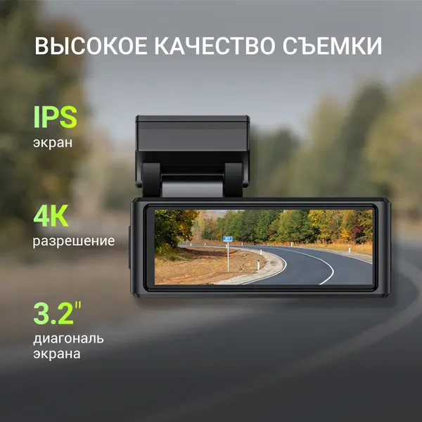 Изображение товара Автомобильный видеорегистратор Digma FreeDrive 940W