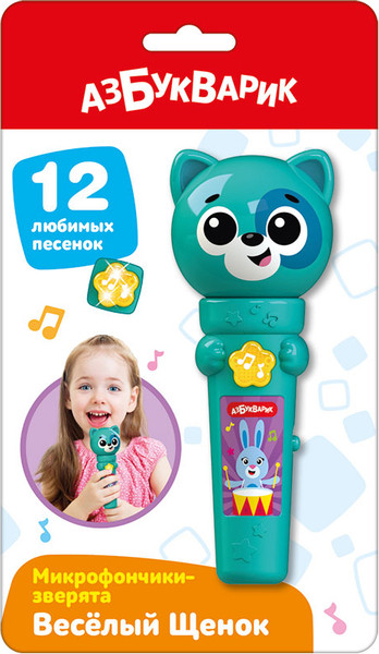 Изображение товара Развивающая игрушка Азбукварик Веселый Щенок Микрофончики-зверята / 3417