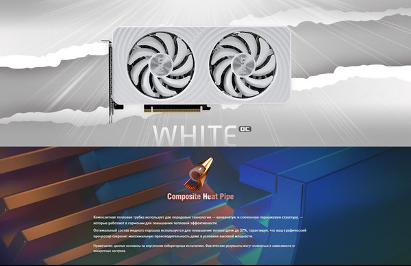 Изображение товара Видеокарта Palit RTX5060Ti White OC 16GB (NE7506TU19T1-GB2061M)