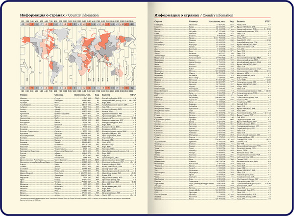 Изображение товара Ежедневник Brauberg Dainty / 117144 (160л, голубой)