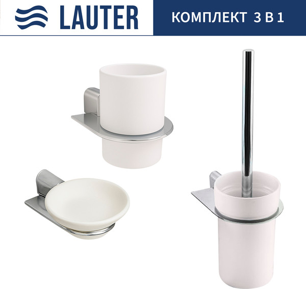 Изображение товара Набор аксессуаров для ванной и туалета Lauter 21SH2061 + 21SH2051 + 21SH2111 (Chrome, 3 предмета)