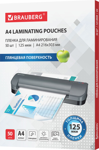 Изображение товара Пленка для ламинирования Brauberg А4 125мкм / 533115 (50шт)