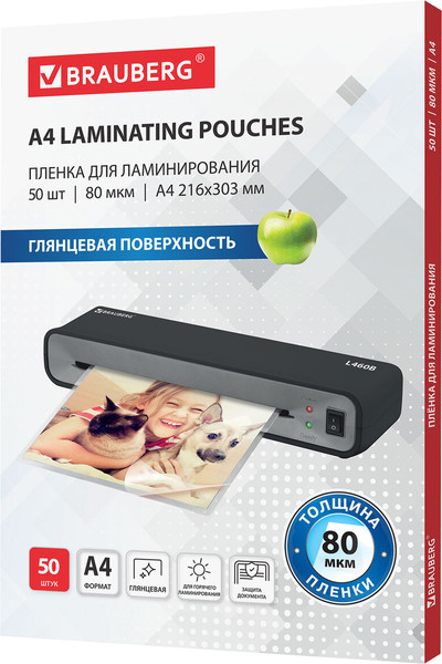 Изображение товара Пленка для ламинирования Brauberg А4 80мкм / 533113 (50шт)