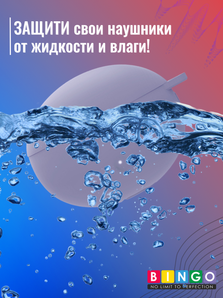 Изображение товара Чехол для наушников Bingo Silicone для Huawei Freebuds 5i (фиолетовый)