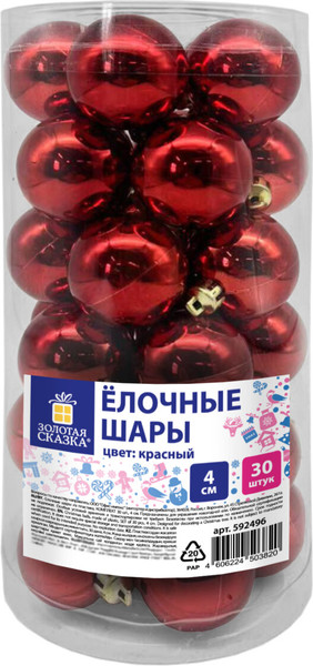 Изображение товара Набор шаров новогодних Золотая сказка 592496 (30шт, красный)