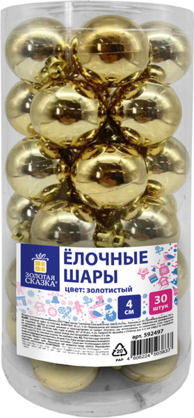 Изображение товара Набор шаров новогодних Золотая сказка 592497 (30шт, золотистый)