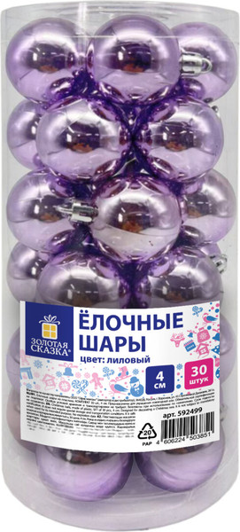 Изображение товара Набор шаров новогодних Золотая сказка 592499 (30шт, лиловый)