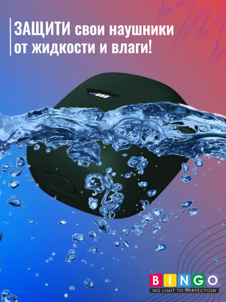 Изображение товара Чехол для наушников Bingo Silicone для JBL Tune Flex (темно-зеленый)