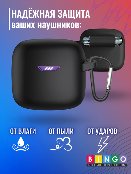 Изображение товара Чехол для наушников Bingo Silicone для JBL Tune Flex (черный)