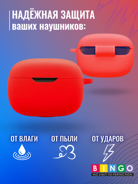 Изображение товара Чехол для наушников Bingo Silicone для JBL Wave 200TWS (красный)
