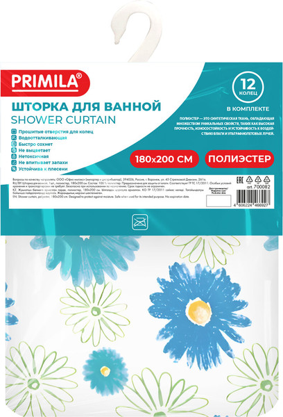 Изображение товара Шторка-занавеска для ванны Primila 700082 (180x200)