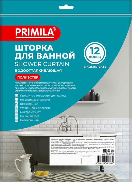 Изображение товара Шторка-занавеска для ванны Primila 700093 (180x200)