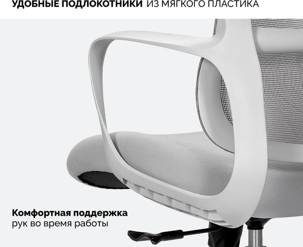 Изображение товара Кресло офисное Sparx FT-12 Loki HR (Grey)