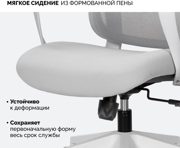 Изображение товара Кресло офисное Sparx FT-12 Loki HR (Grey)