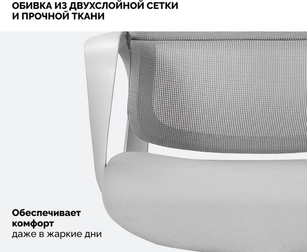 Изображение товара Кресло офисное Sparx FT-12 Loki HR (Grey)