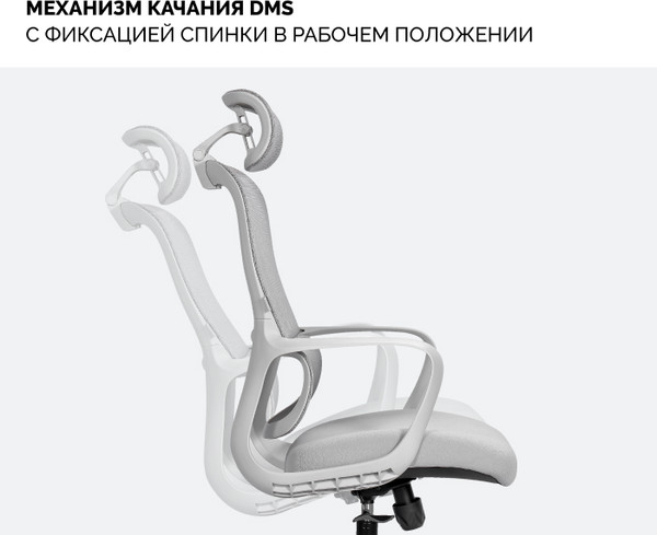 Изображение товара Кресло офисное Sparx FT-12 Loki HR (Grey)