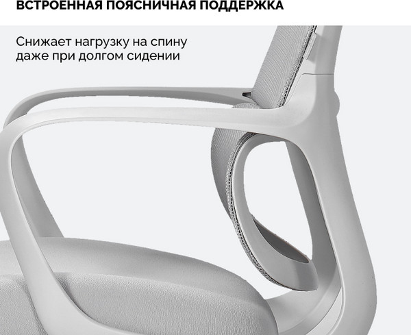 Изображение товара Кресло офисное Sparx FT-12 Loki HR (Grey)