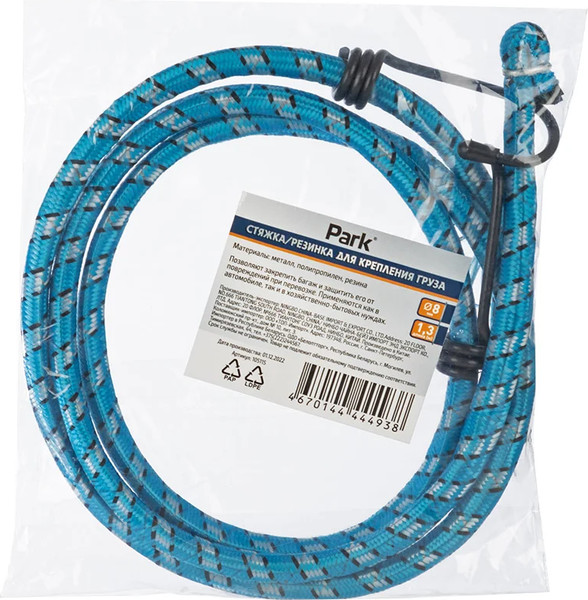 Изображение товара Фиксатор багажа Park 1.3м 8мм / 105115