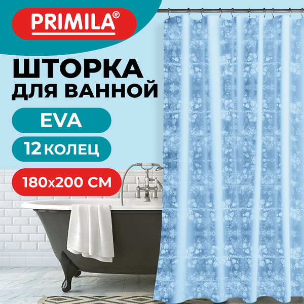 Изображение товара Шторка-занавеска для ванны Primila 700100 (180x200)